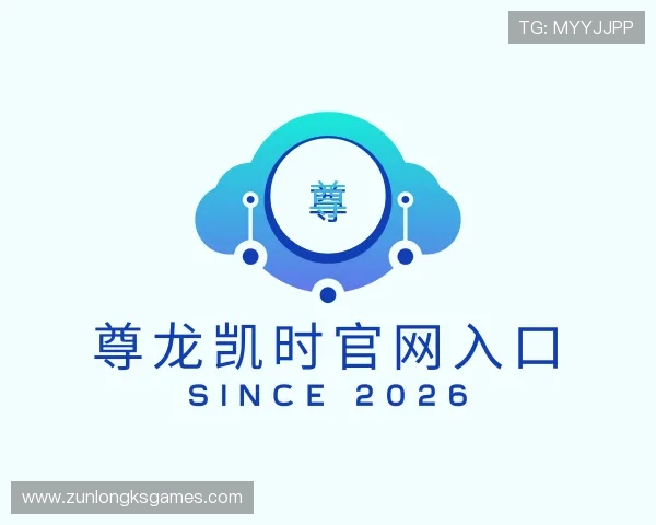 认识尊龙凯时官网入口